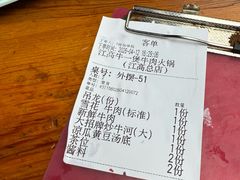 -牛一煲美食(江高店)