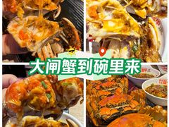 -红盔甲·小龙虾(车公庙店)