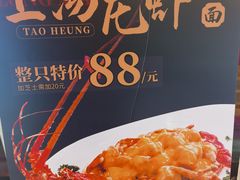 -稻香饭店(IFS国金中心店)