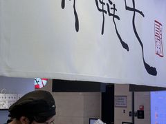 -太犇牛手作茶铺(江北虹悦城店)
