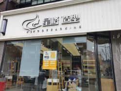 点击看大图 -星格造型·Hair Salon