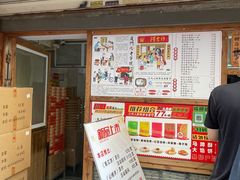 -阿吉仔(大元路店)