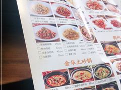 -老阿爸鲜鱼土菜(昆山花桥店)