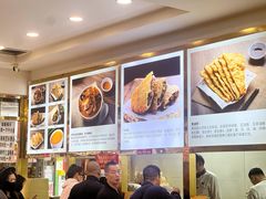 -方中山胡辣汤(成都首店)