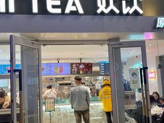 -欢饮(王府井总店)