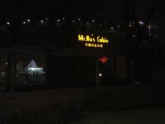 门面-有才叔的小馆(招商依云曲江店)