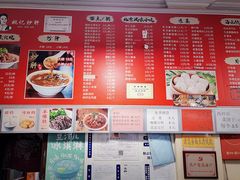 -姚记炒肝店(鼓楼店)