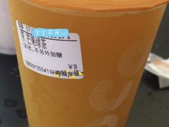 -CoCo都可(白石洲店)