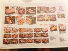 -花味烤肉·拌饭(庐阳万科店)