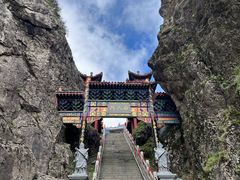 -老君山风景名胜区