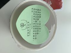 -茉沏(光启城店)