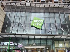 -深圳龙华星河COCO City(民治店)