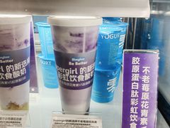 -Blueglass酸奶(北京环宇荟店)