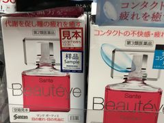 -松本清(有乐町ITOCIA PLAZA店)