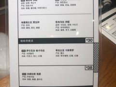 -来回·咖啡(天河南店)
