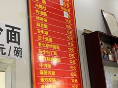 -杨记老门框百年卤煮(回龙观文华西路店)