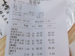 -老边饺子馆(西站店)