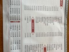 -西新饭店(城中店)