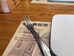 -弗德堡德国小馆(工大店)