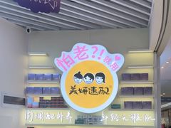-深圳龙华星河COCO City(民治店)