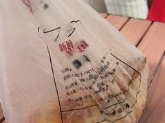 -吴山烤禽 (吴山路店)