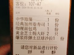 -玉川屋·深夜食堂居酒屋(柳巷店)