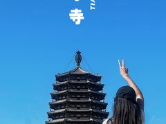 -天宁寺