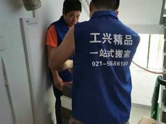 -上海蓝犀牛邦速搬家公司搬家