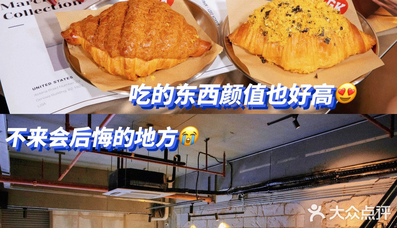 下午茶|从店员到咖啡颜值都超高的GK☕️