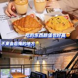 下午茶|从店员到咖啡颜值都超高的GK☕️