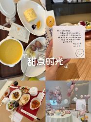 -爱悦月子中心·时光(武侯店)