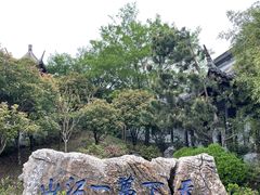 -武汉园博园(武汉自然博物馆)