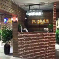 1-P.STYLE 派斯造型