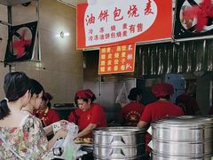 -家阳赵师傅油饼包烧麦(粮道街店)