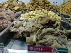 -北京稻香村(花市店)