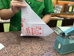 -张一元(总店)