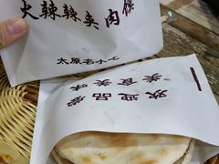 -火辣辣麻辣粉(桃园二巷店)