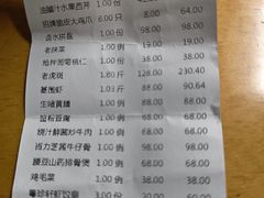 -粤珍轩·家宴·广式茶点(新城广场店)