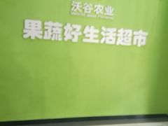 -新荟城(望京店)