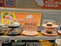 -争鲜回转寿司(太阳宫凯德PLUS店)