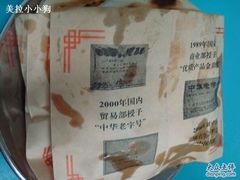 “中华老字号”？？-樊记腊汁肉(竹笆市总店)
