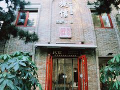 门面-捷信牛奶甜品世家(五道口店)