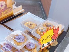 -祥禾饽饽铺·中式糕点(北京来福士店)