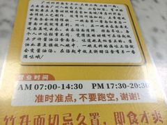-曾仔竹升面