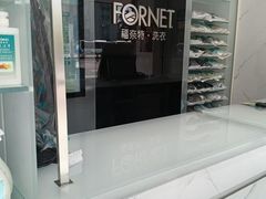 -福奈特洗衣洗鞋(东方路店)