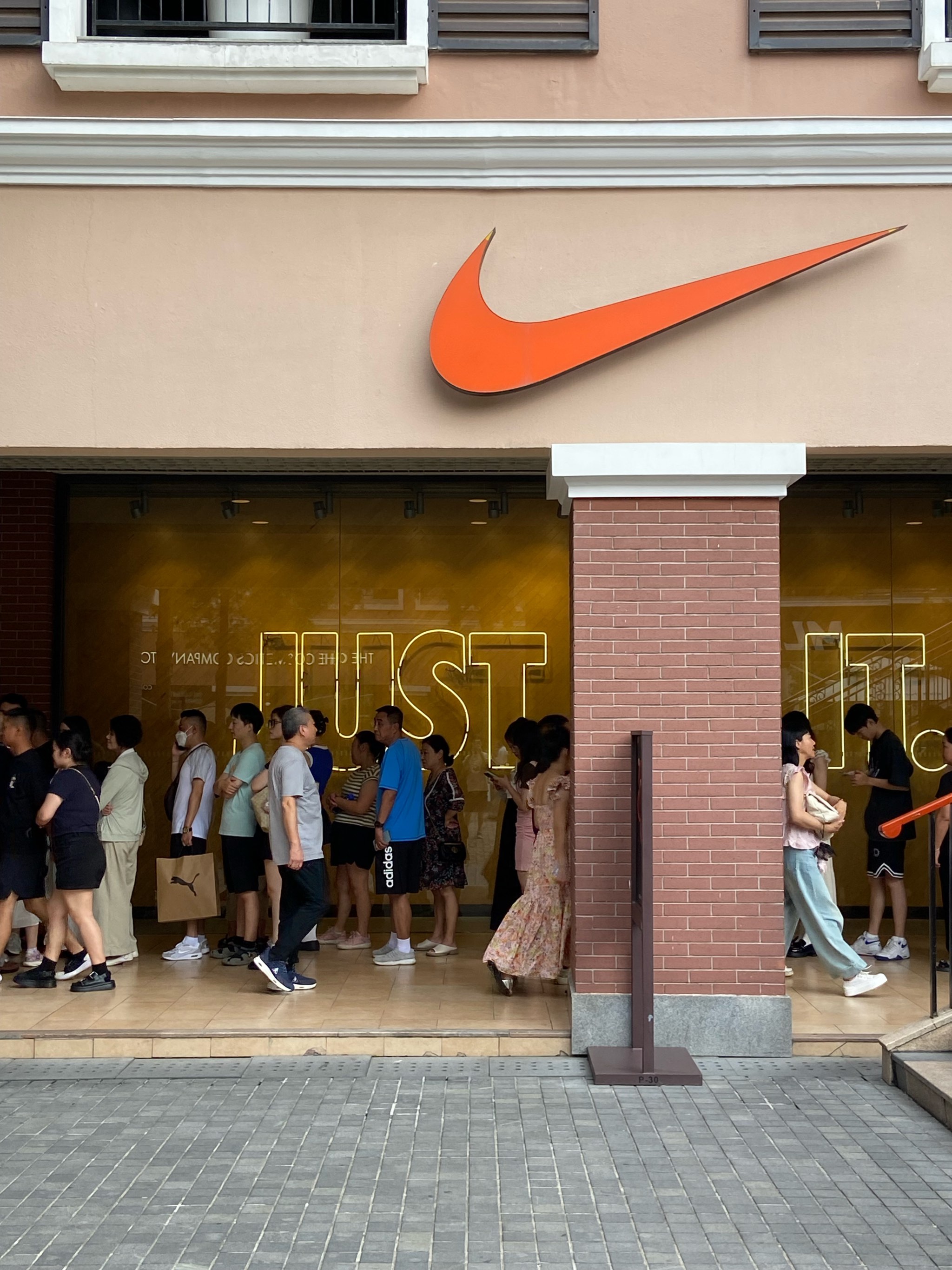 nike店招图片