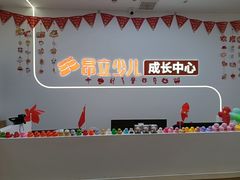 -昂立青少儿成长中心(杨浦国和1000校区)