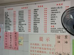 -老地方面馆(思南路店)