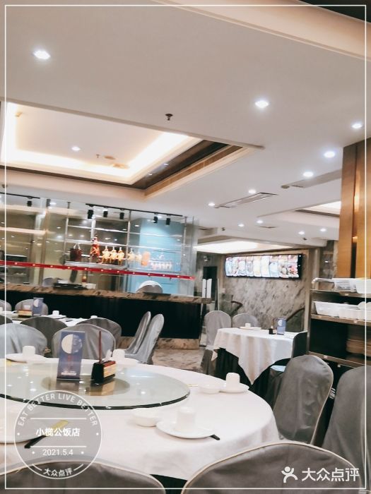 小榄公饭店(西区彩虹店)大堂图片