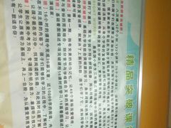 -天童教育素质成长中心(威海路校区)